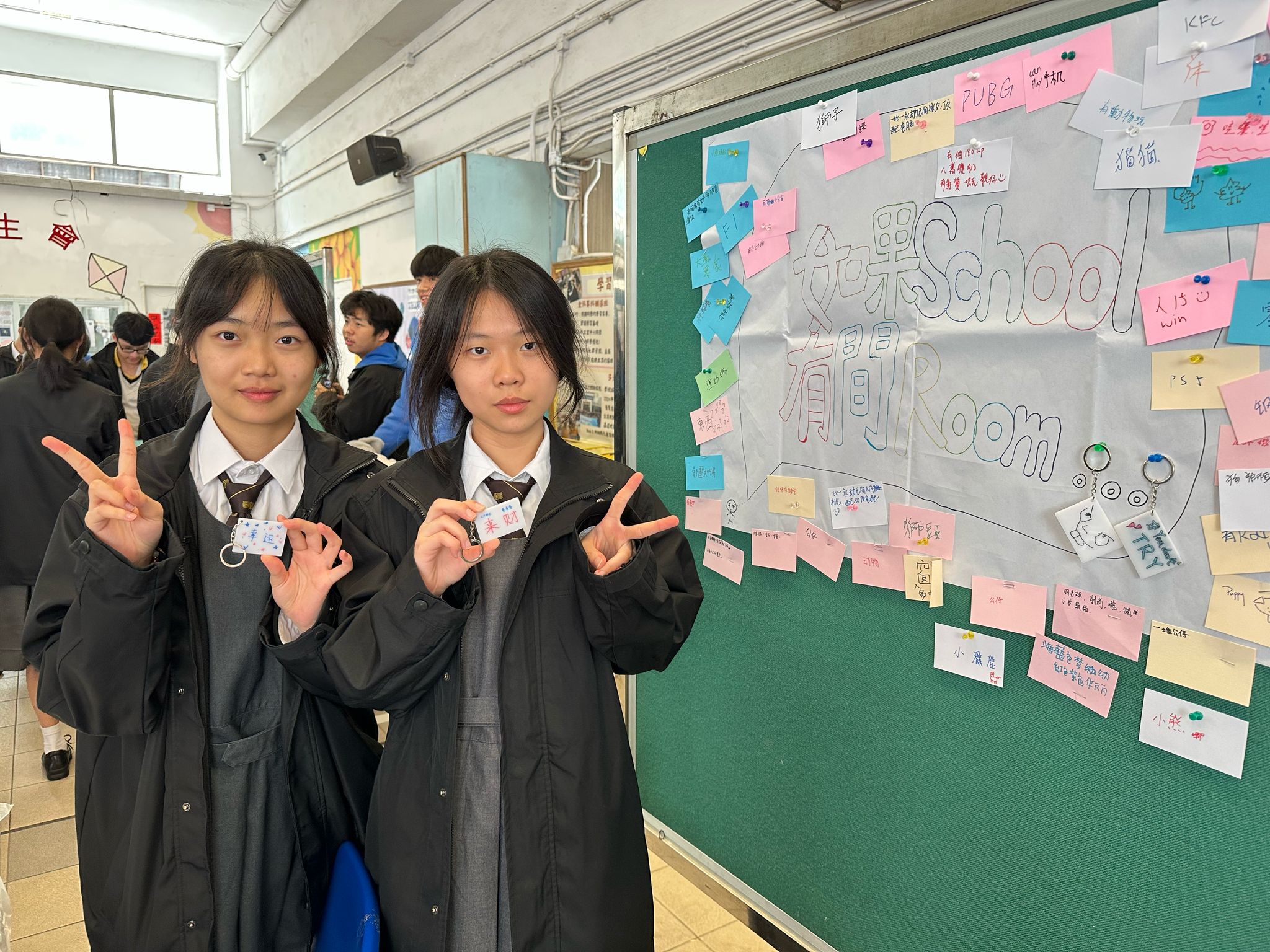 佛教何南金中學